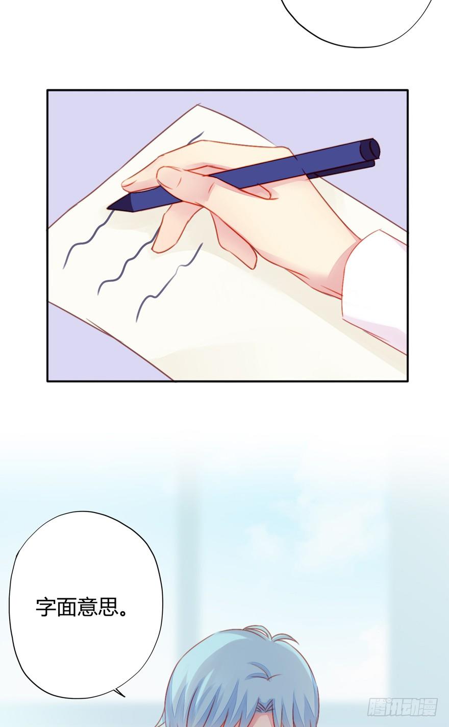 003曲心的秘密-第4话