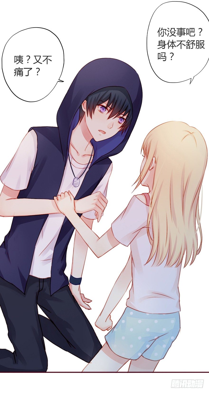 003曲心的秘密-第4话