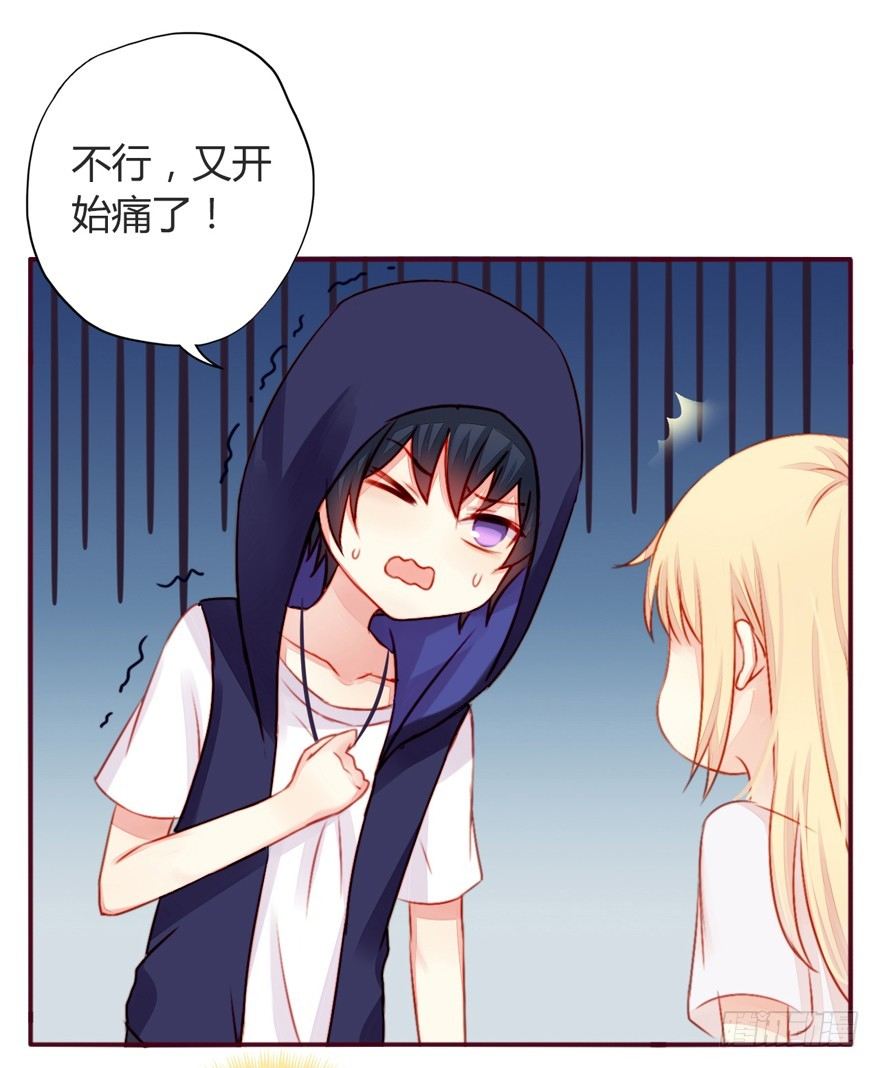 003曲心的秘密-第4话