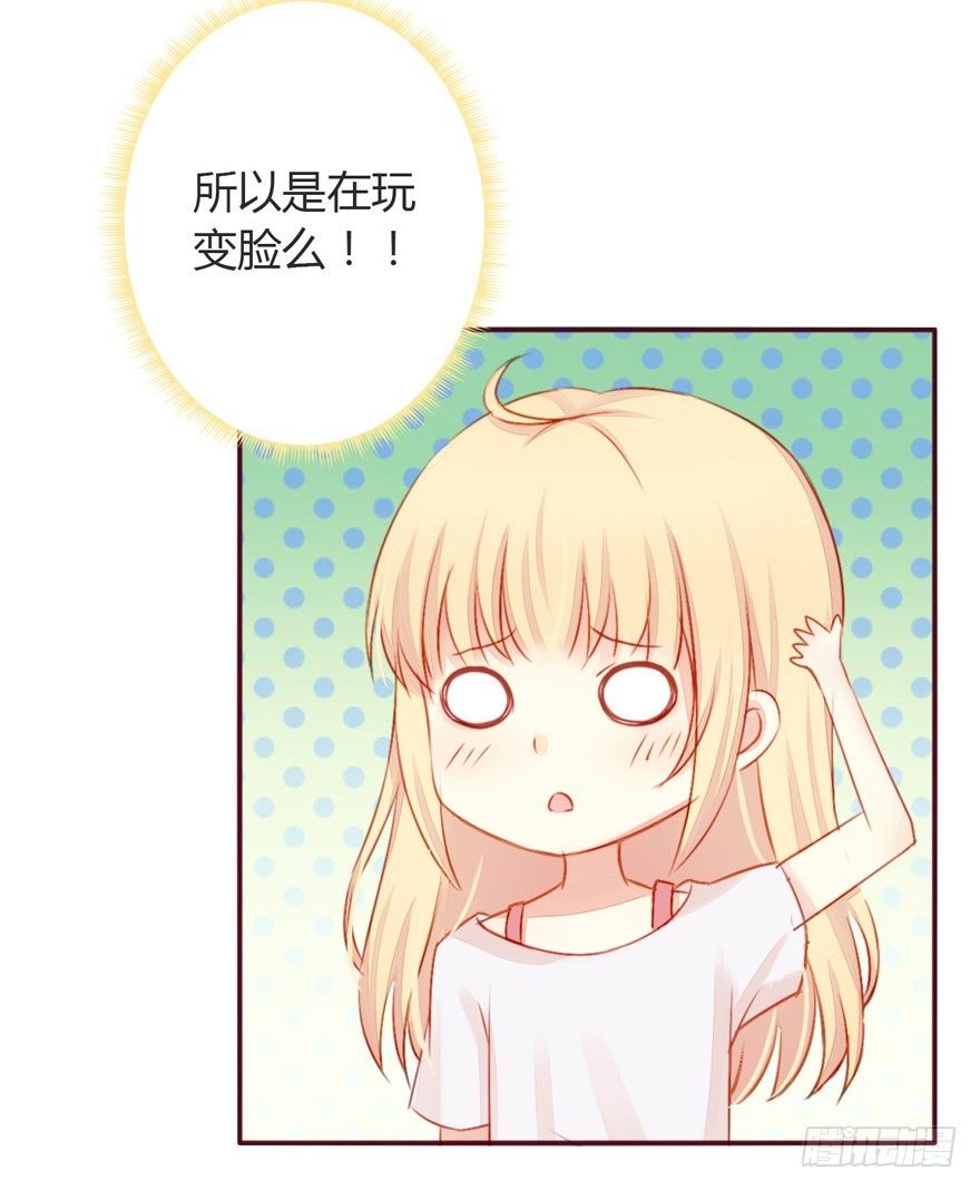 003曲心的秘密-第4话