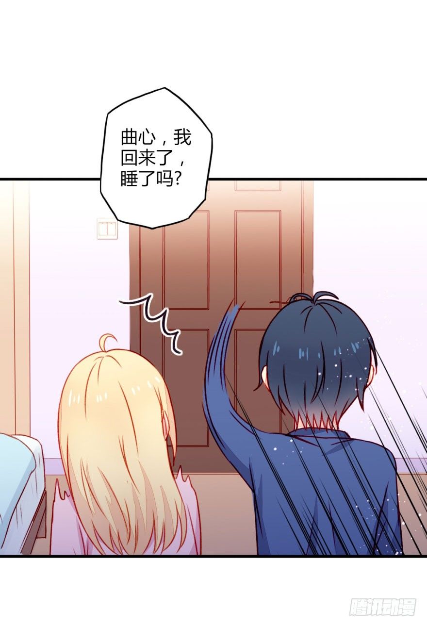 030欲言又止-第32话