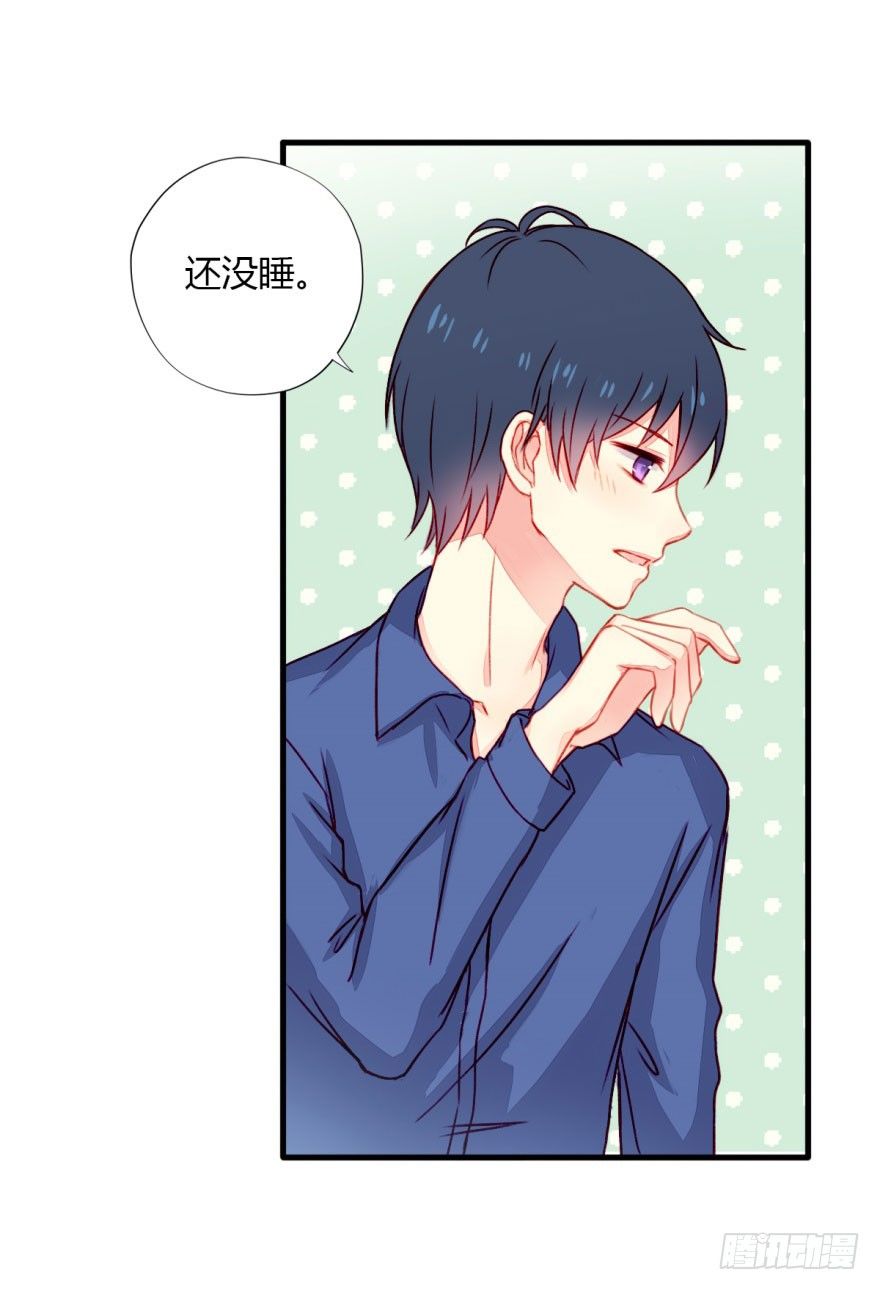 030欲言又止-第32话