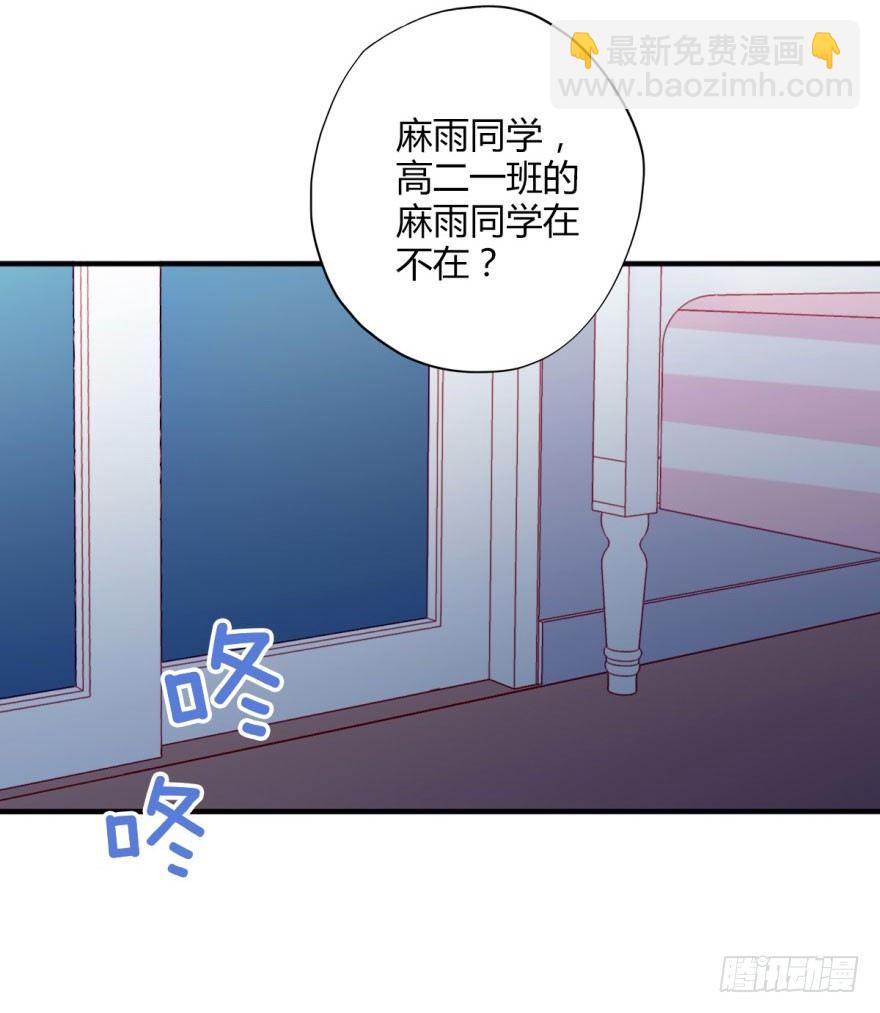 030欲言又止-第32话