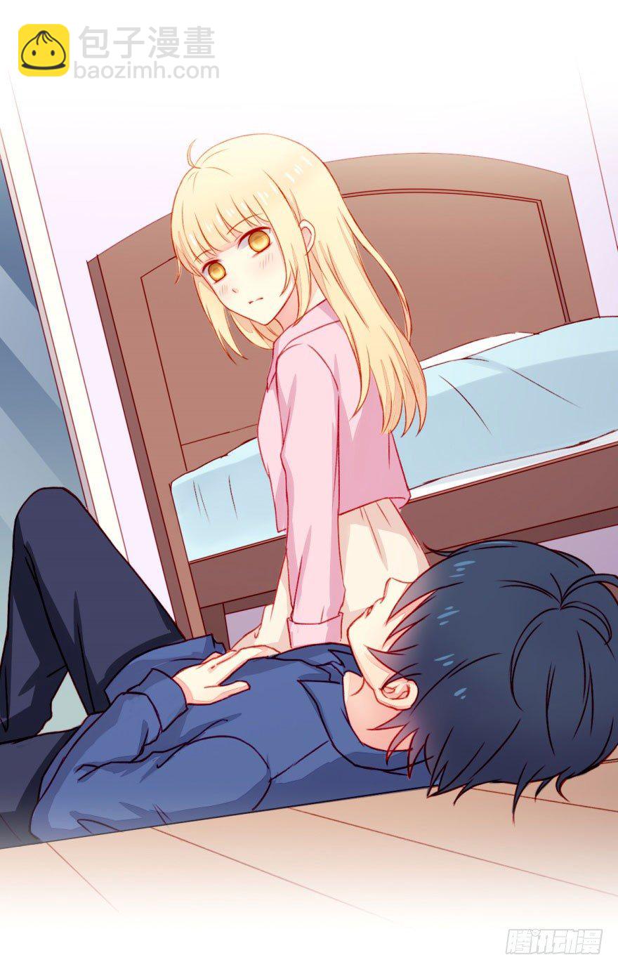 030欲言又止-第32话