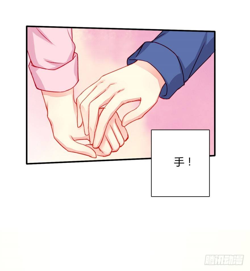 030欲言又止-第32话