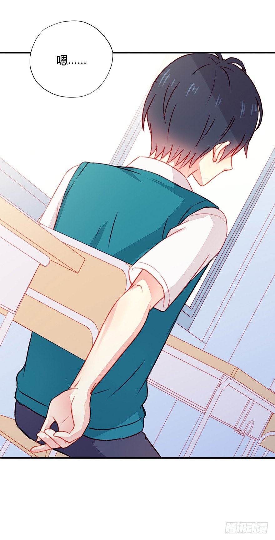 036我一点都不喜欢你-第38话