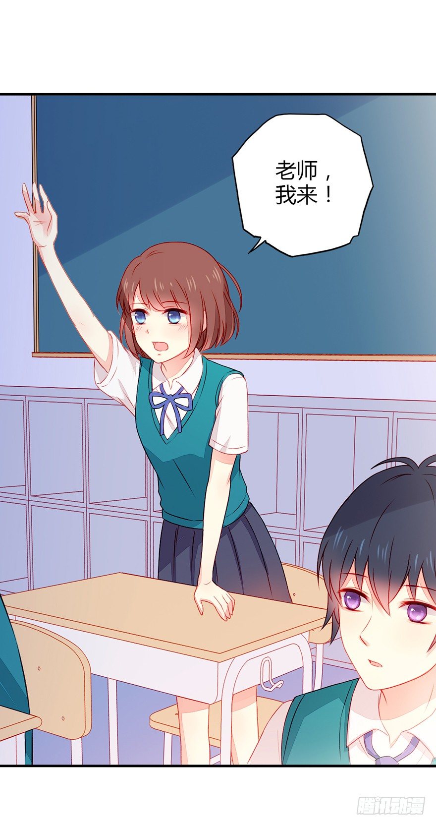 036我一点都不喜欢你-第38话