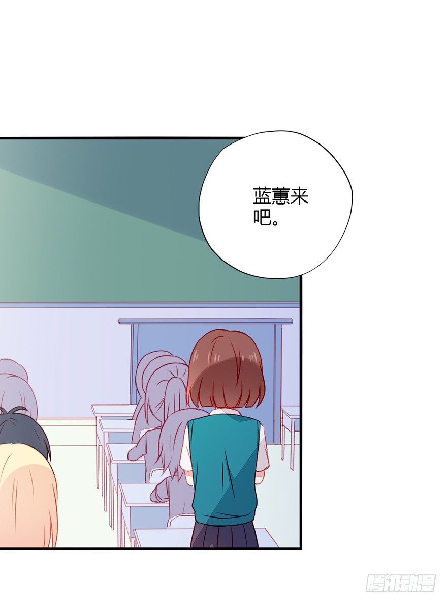 036我一点都不喜欢你-第38话