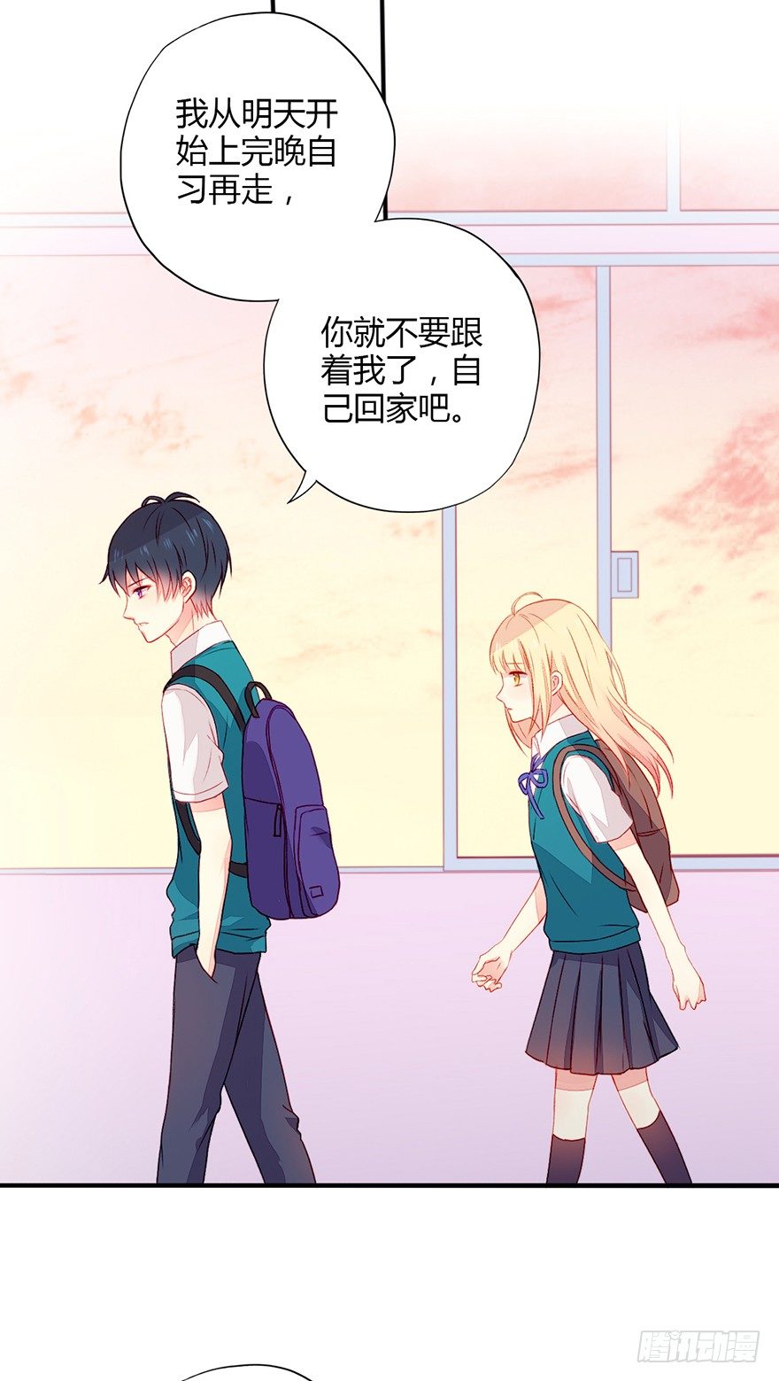 036我一点都不喜欢你-第38话