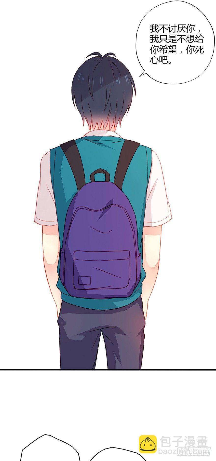 036我一点都不喜欢你-第38话