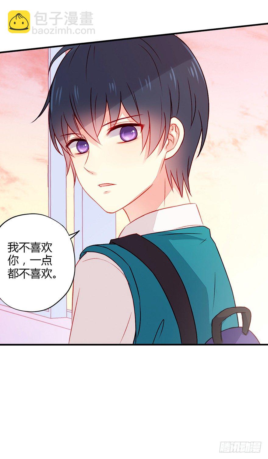 036我一点都不喜欢你-第38话