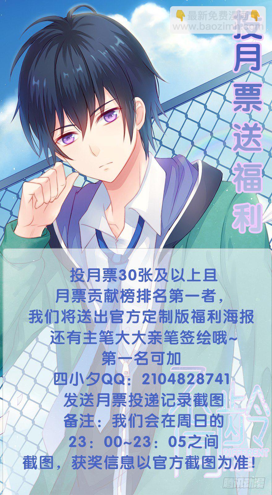 036我一点都不喜欢你-第38话