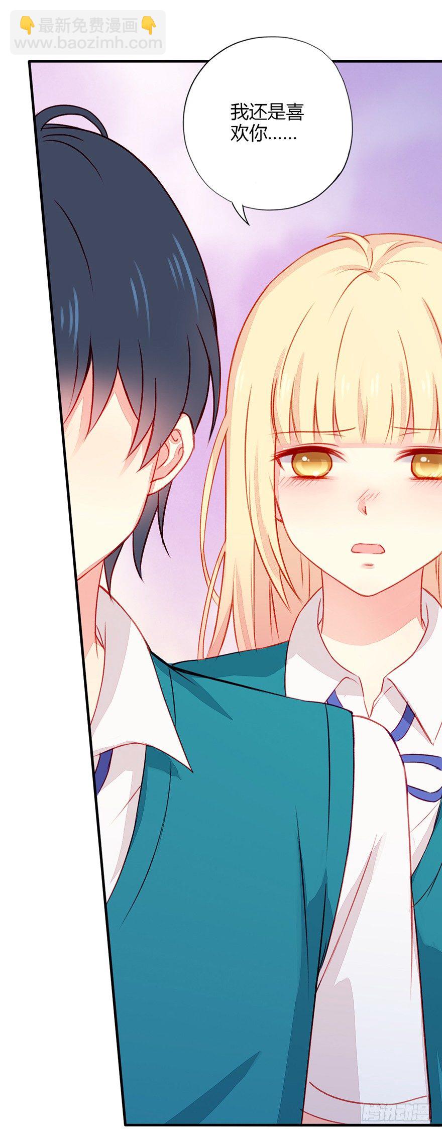 036我一点都不喜欢你-第38话