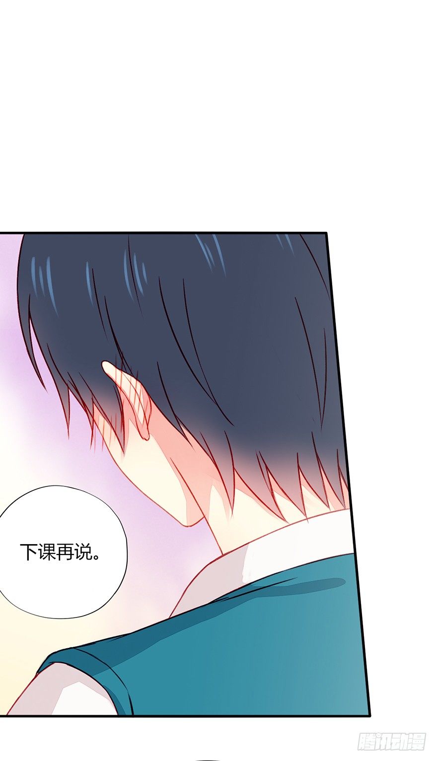 036我一点都不喜欢你-第38话