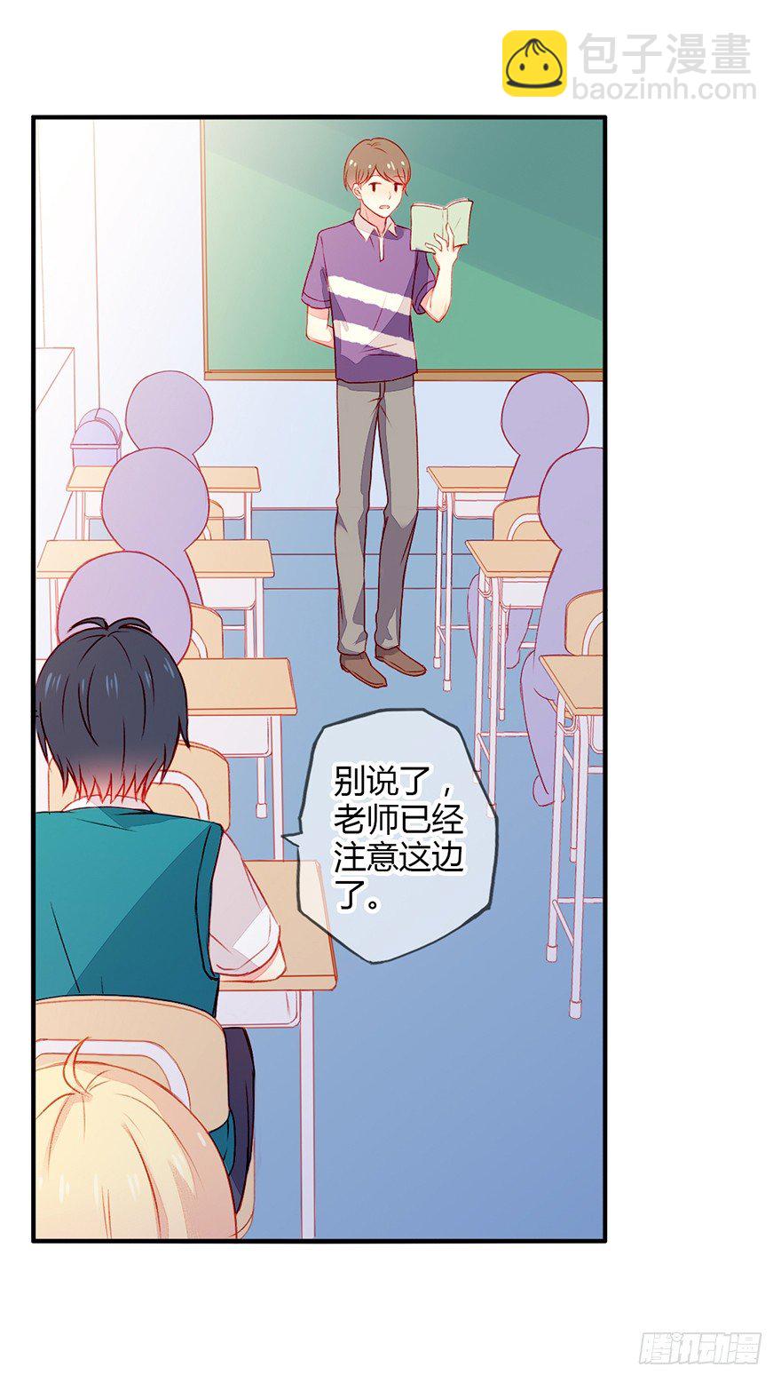 036我一点都不喜欢你-第38话