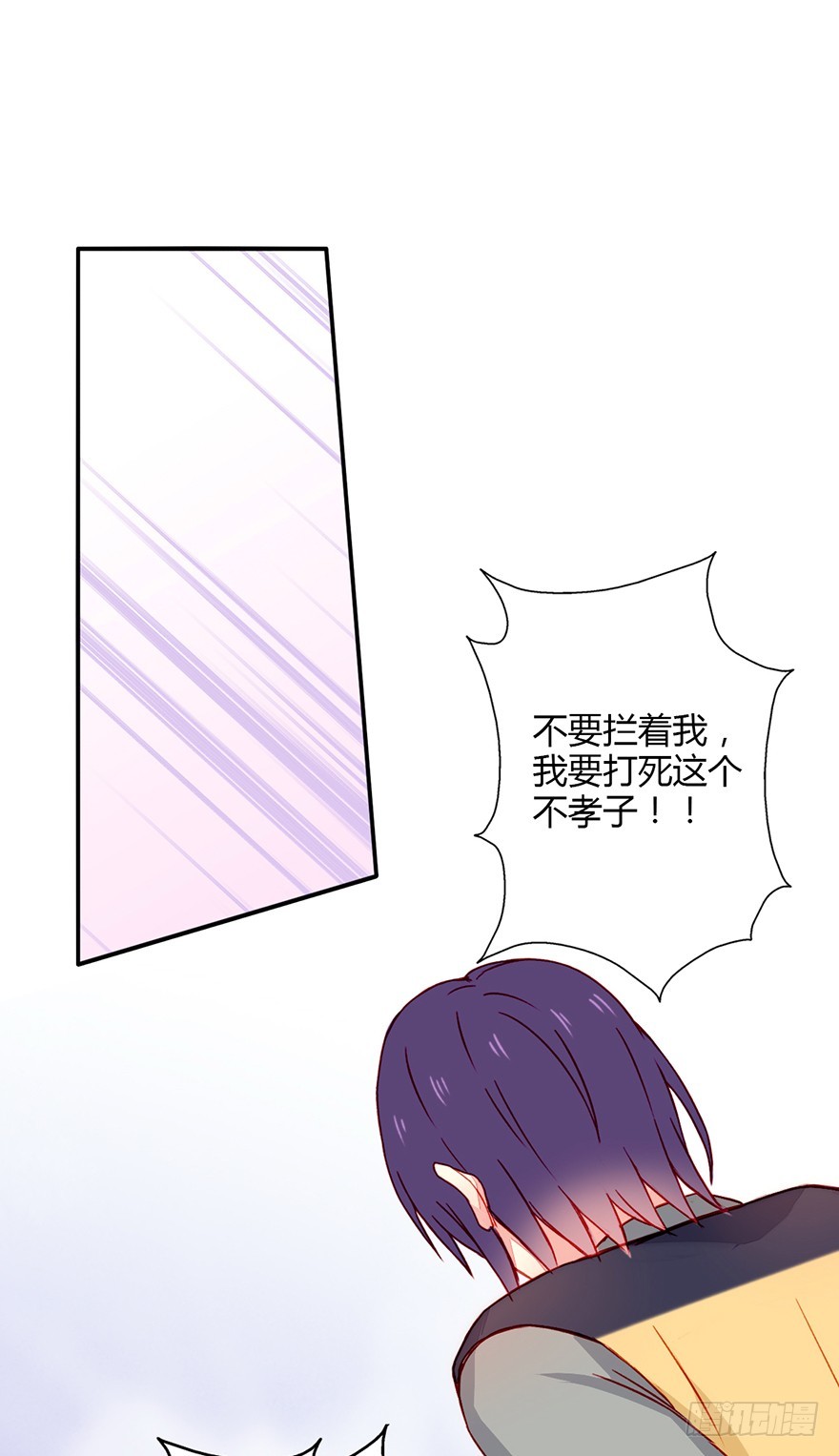 040当众掌掴-第42话