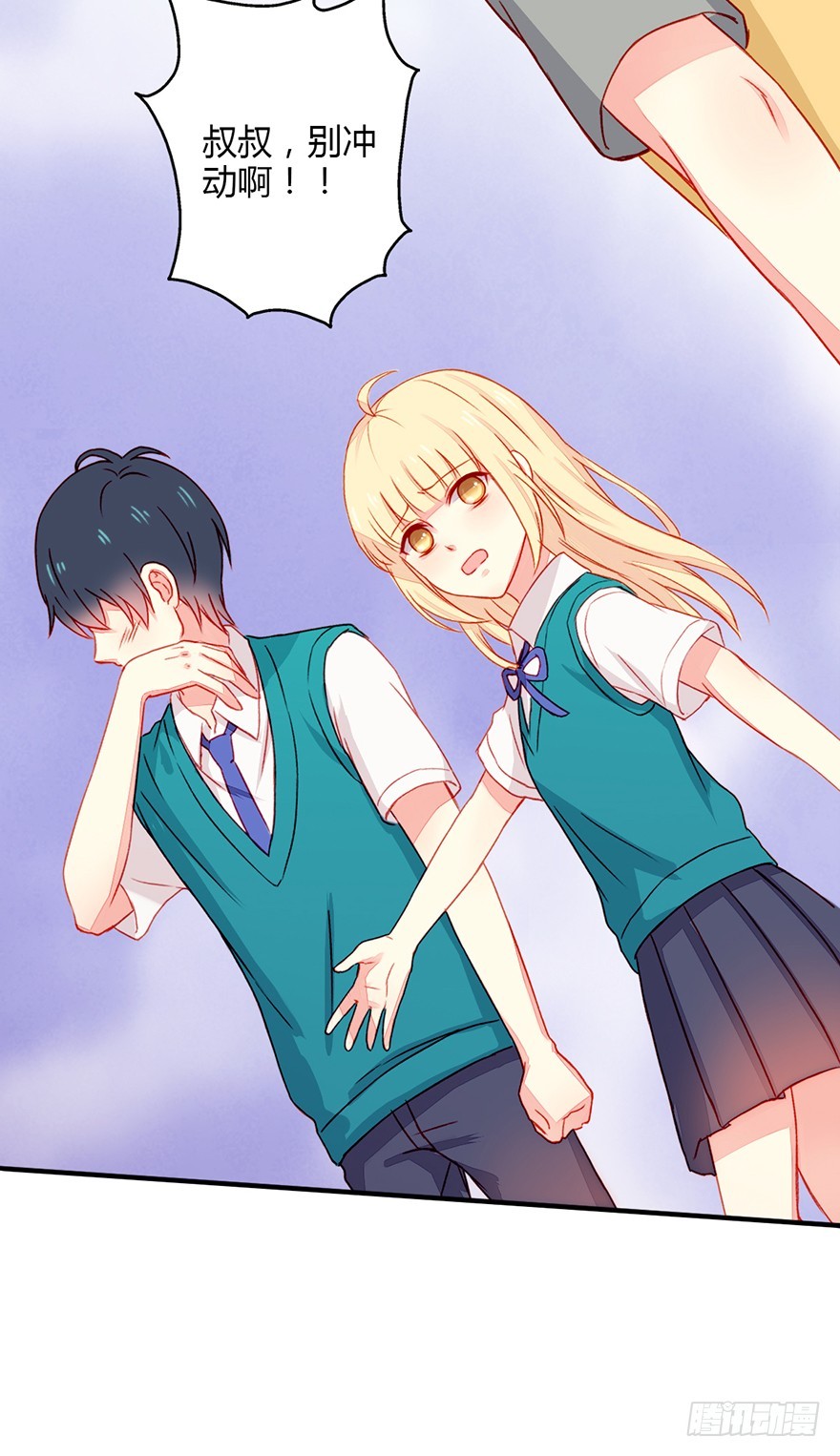 040当众掌掴-第42话