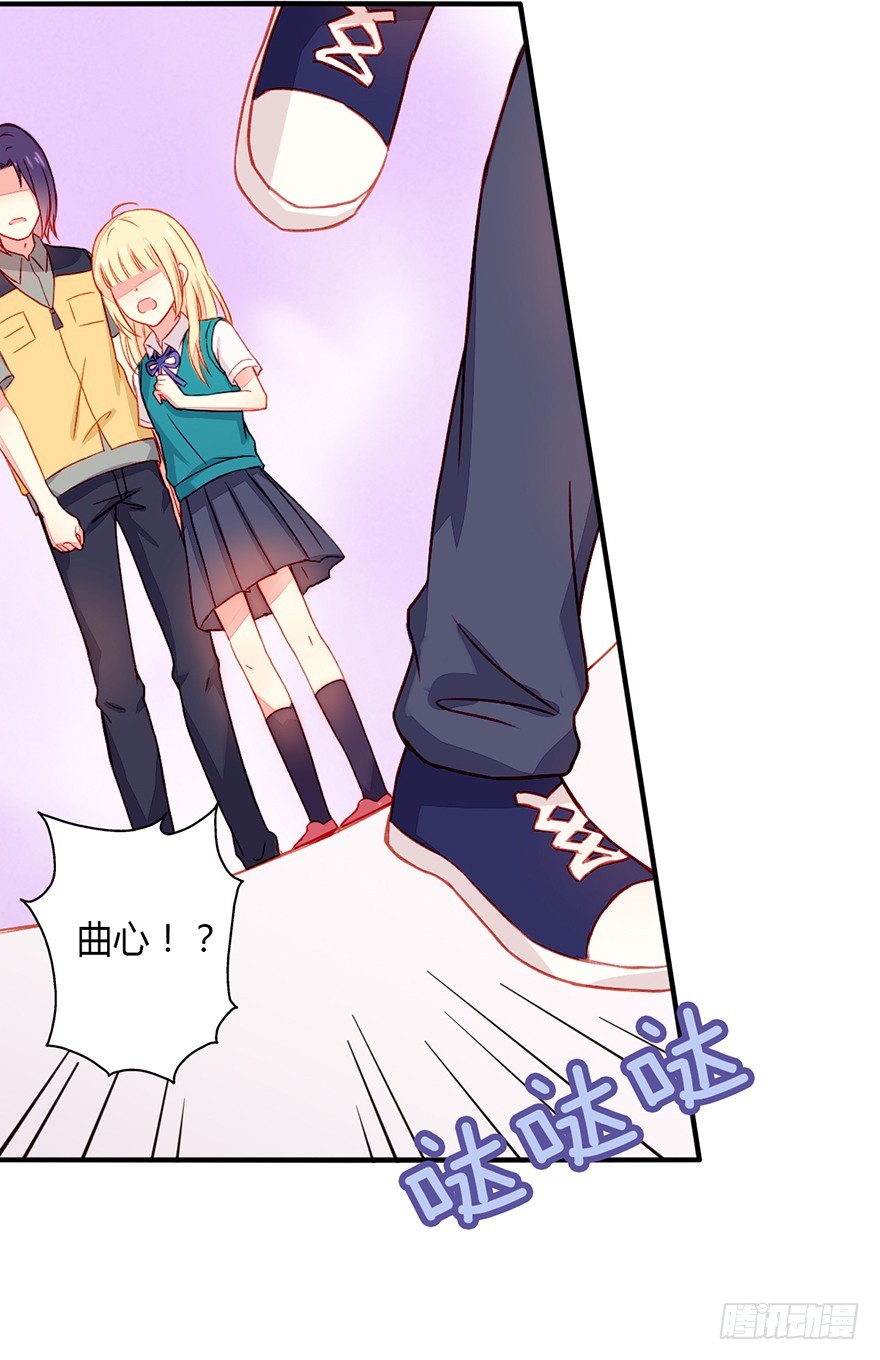 040当众掌掴-第42话