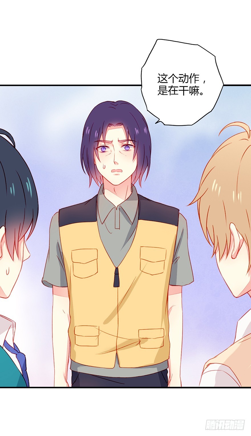 040当众掌掴-第42话