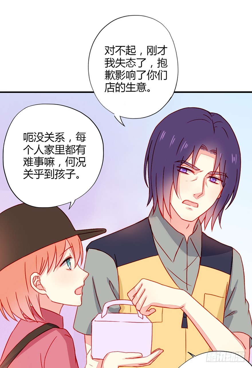 040当众掌掴-第42话