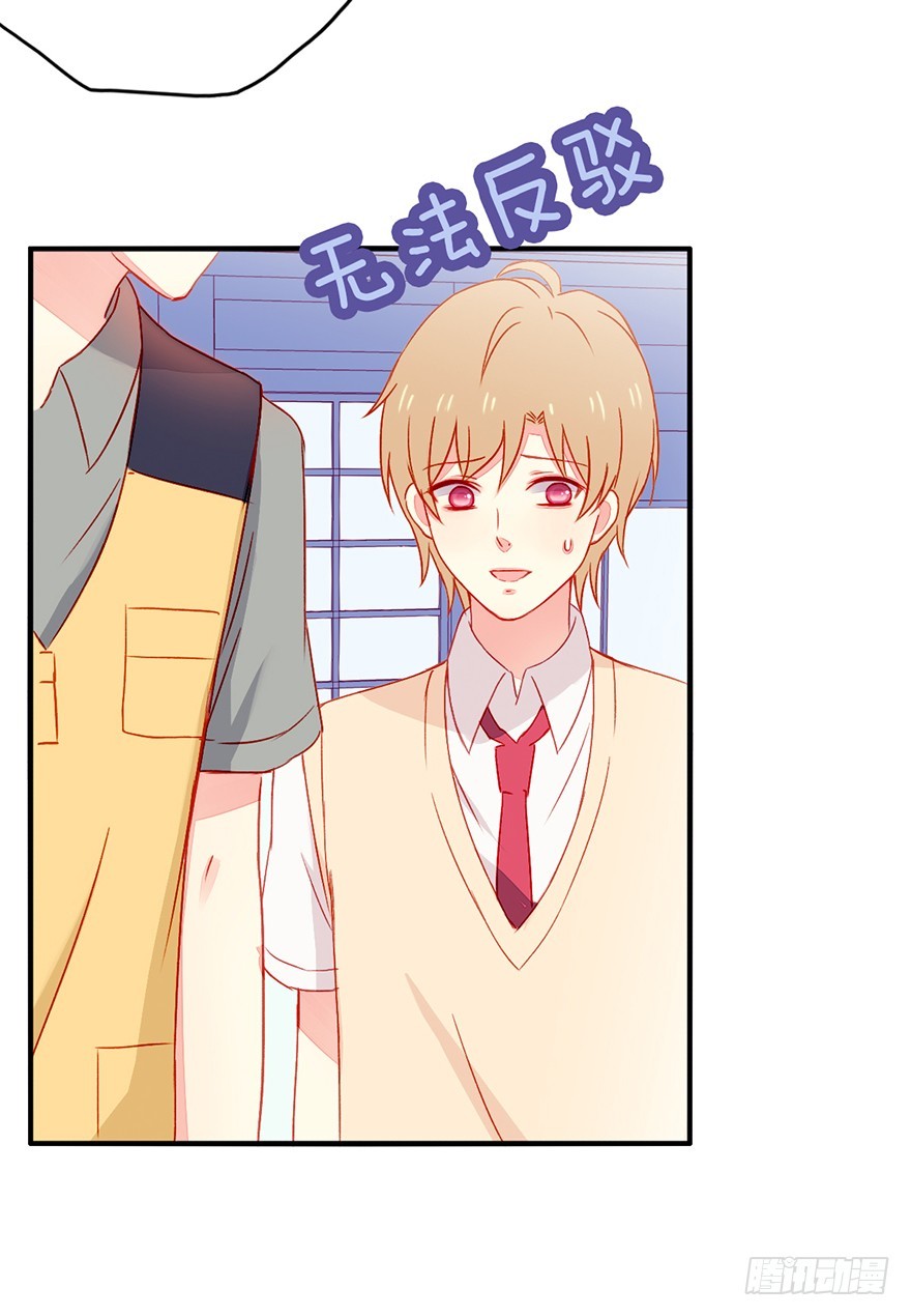 040当众掌掴-第42话