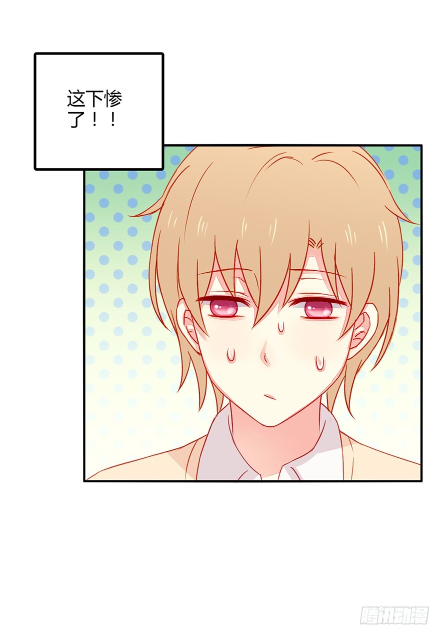 040当众掌掴-第42话