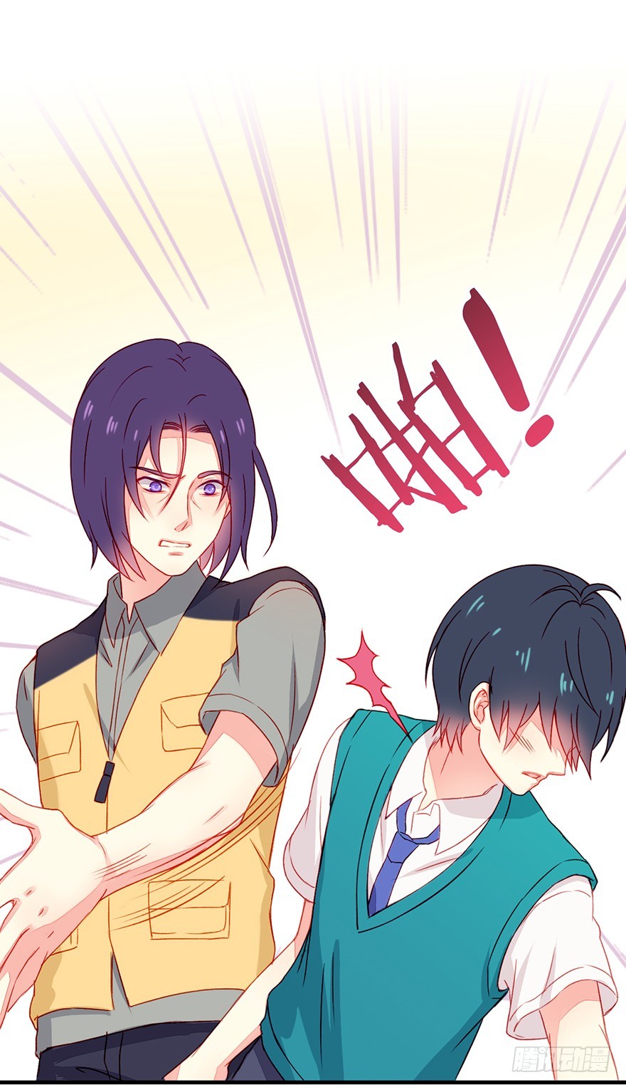 040当众掌掴-第42话