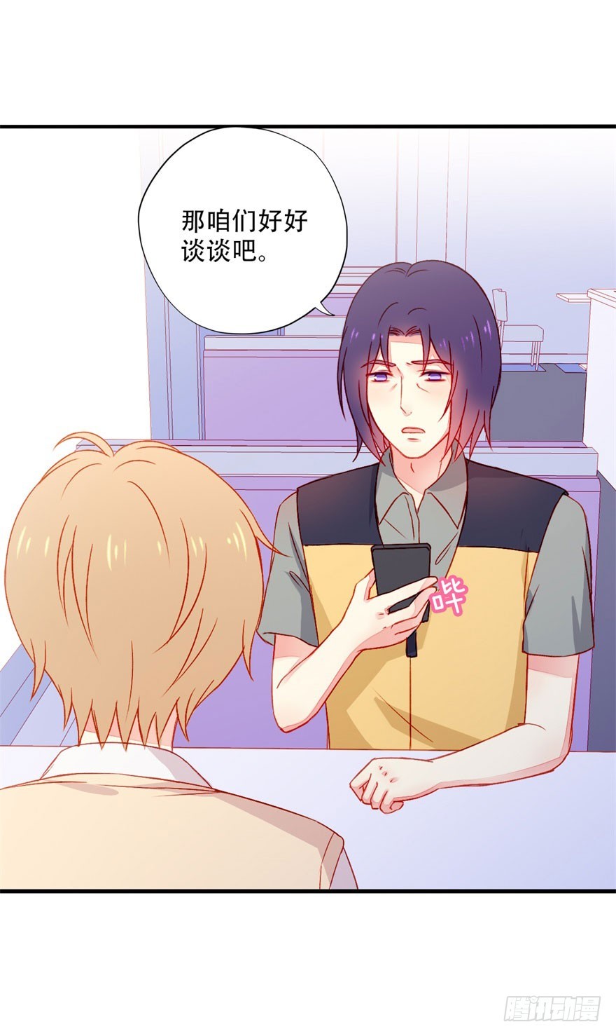 042 假装女友-第44话