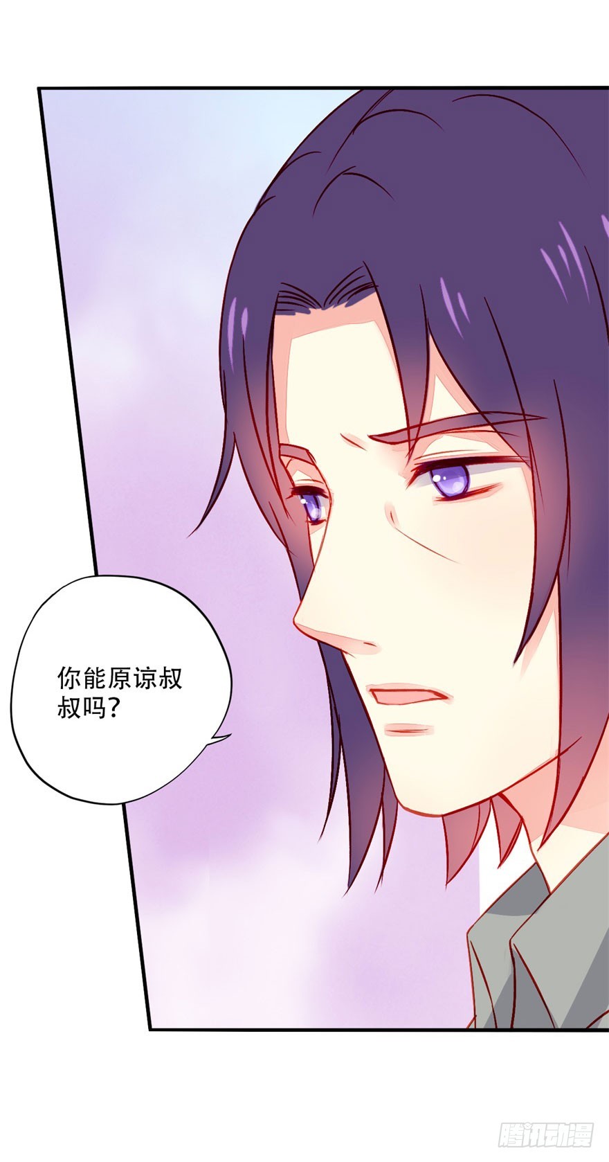 042 假装女友-第44话