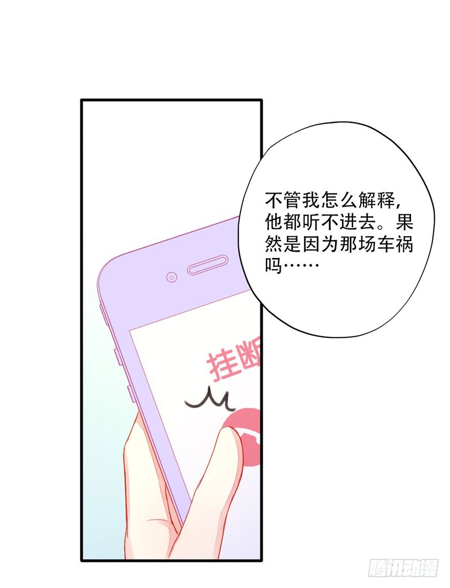 042 假装女友-第44话
