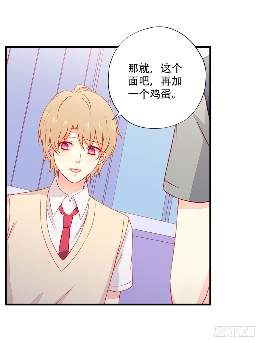 042 假装女友-第44话