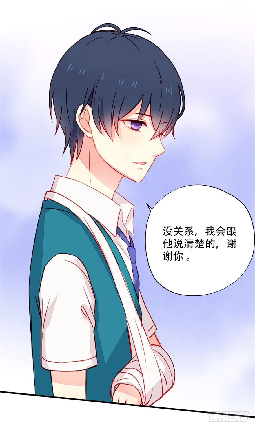 042 假装女友-第44话