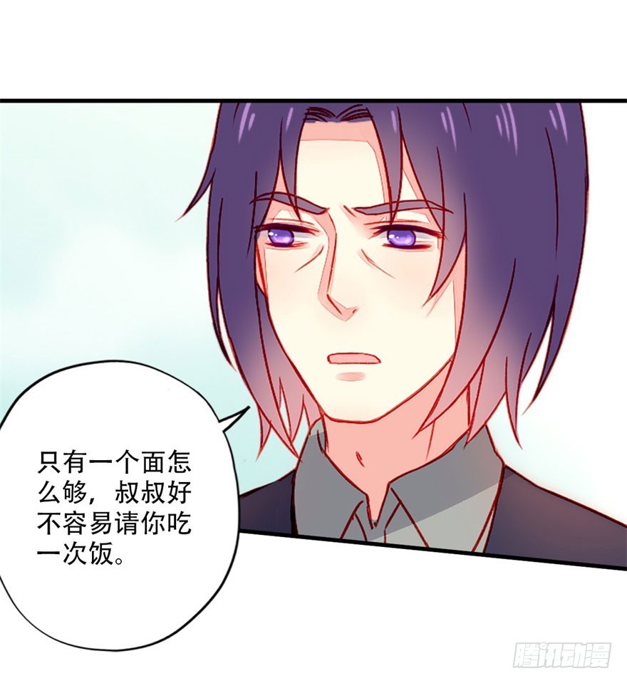 042 假装女友-第44话