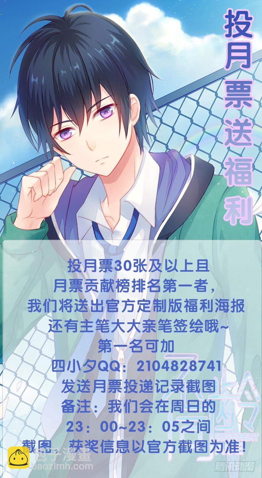 042 假装女友-第44话