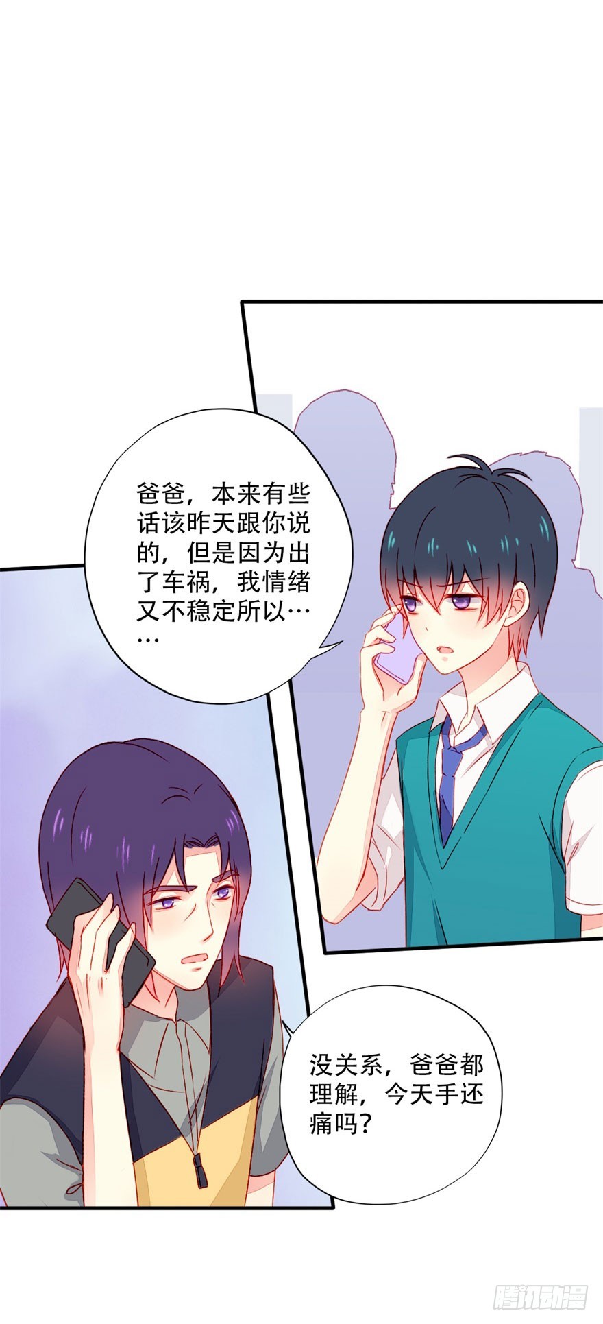 042 假装女友-第44话