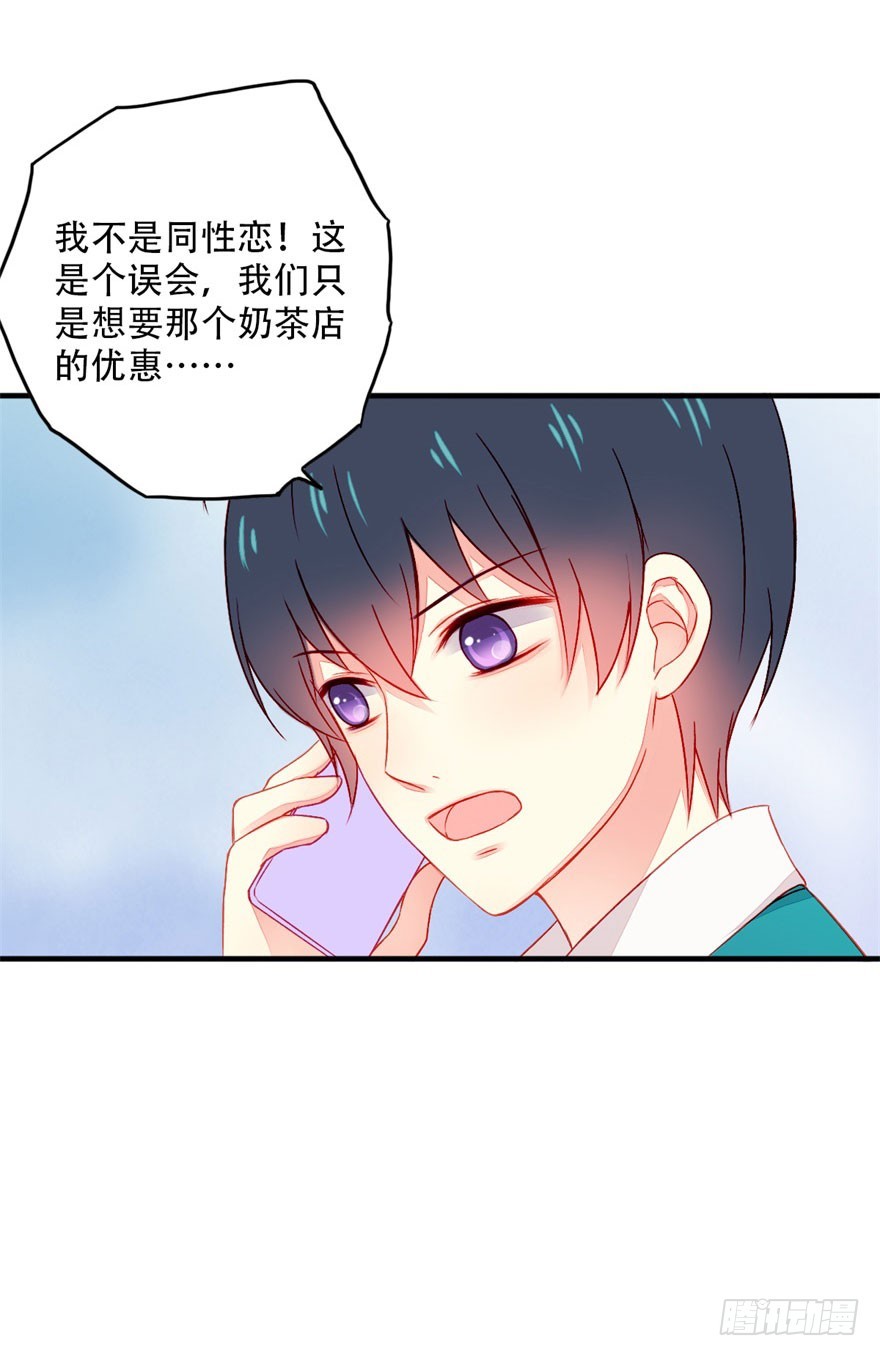 042 假装女友-第44话