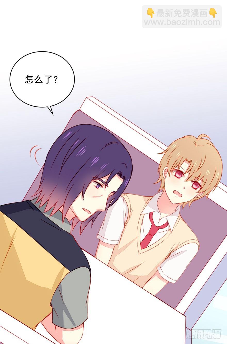 044假戏真做？-第46话