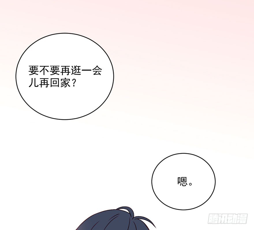 044假戏真做？-第46话
