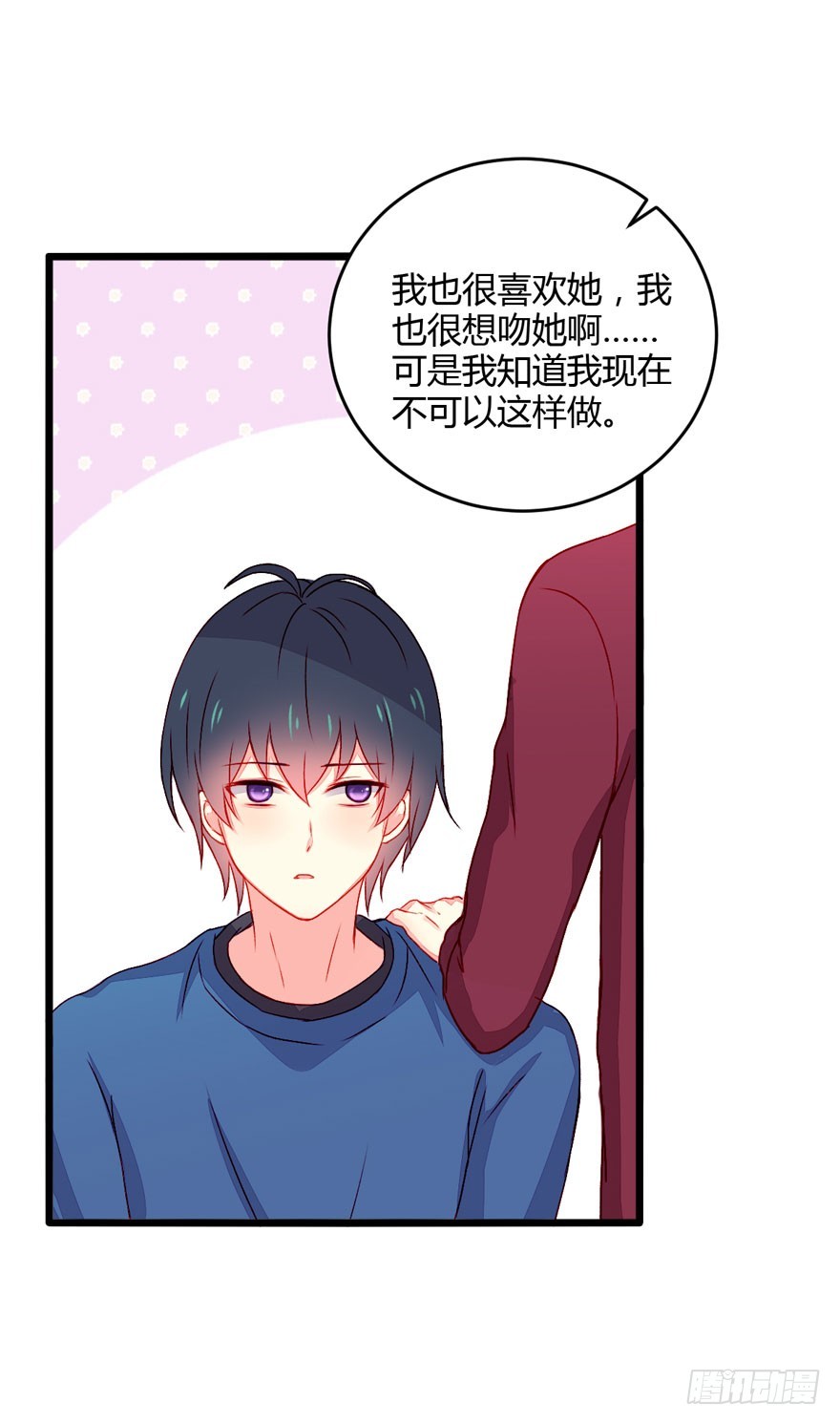 046靠自己-第48话