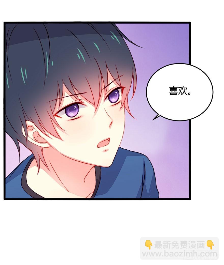 046靠自己-第48话