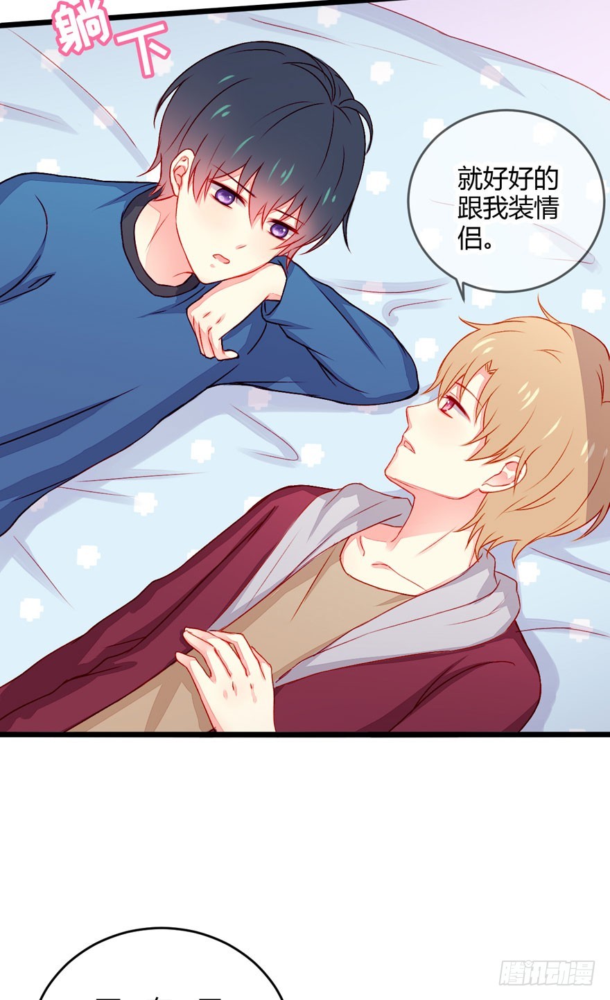 046靠自己-第48话