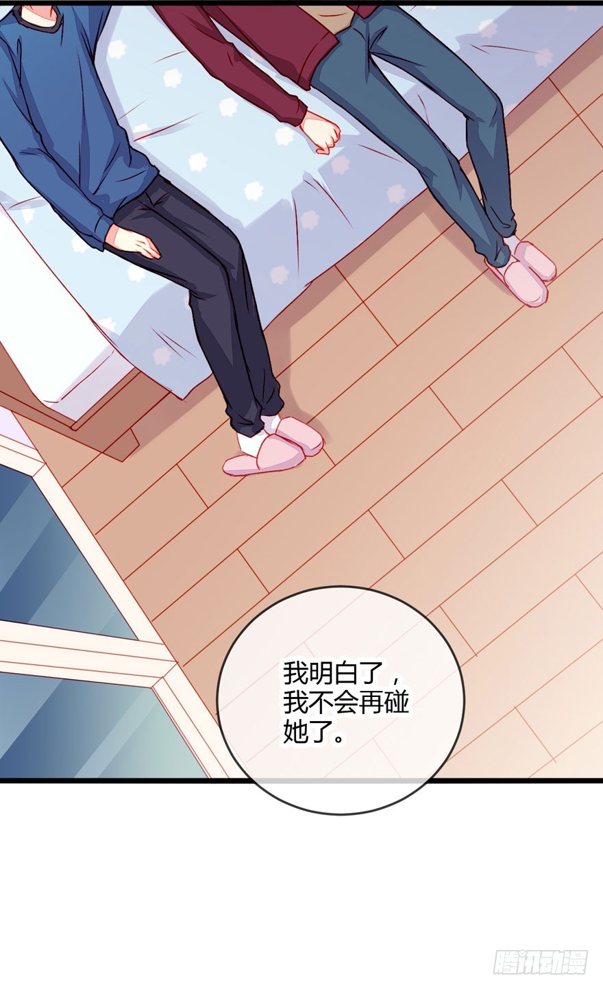 046靠自己-第48话