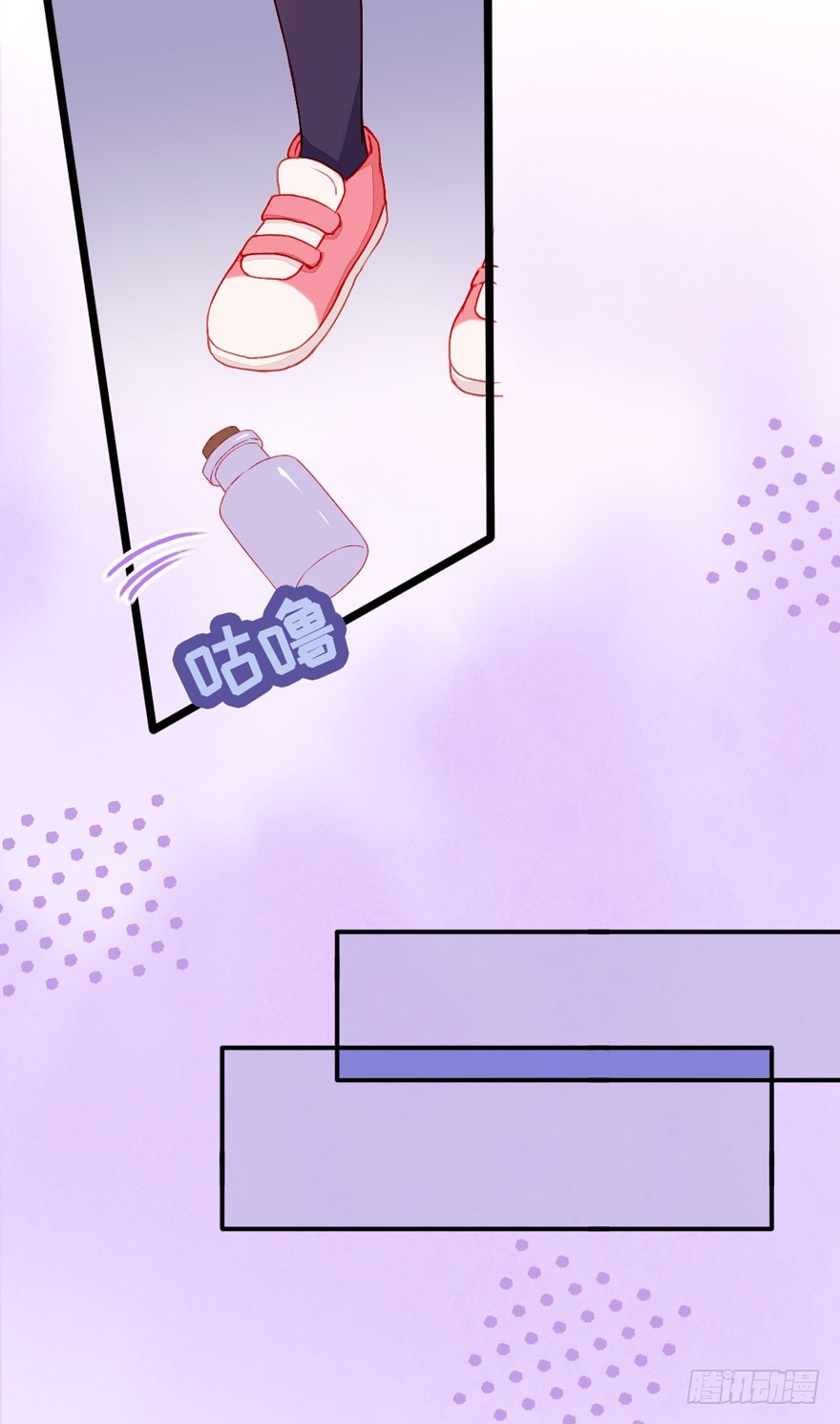 046靠自己-第48话