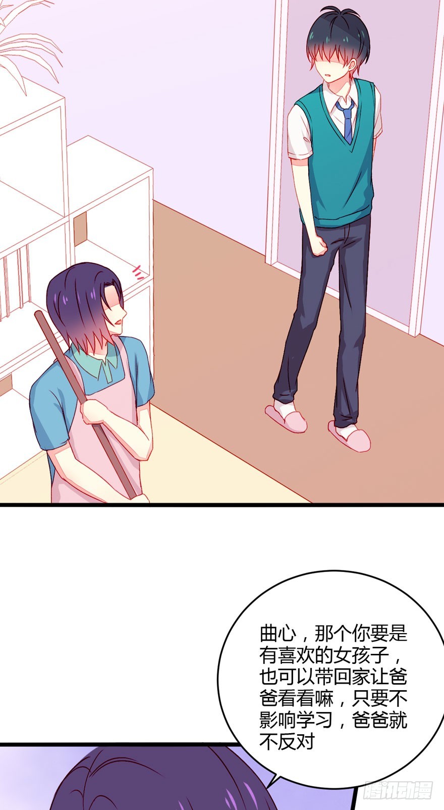 046靠自己-第48话