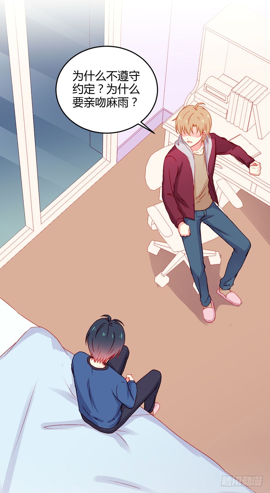 046靠自己-第48话