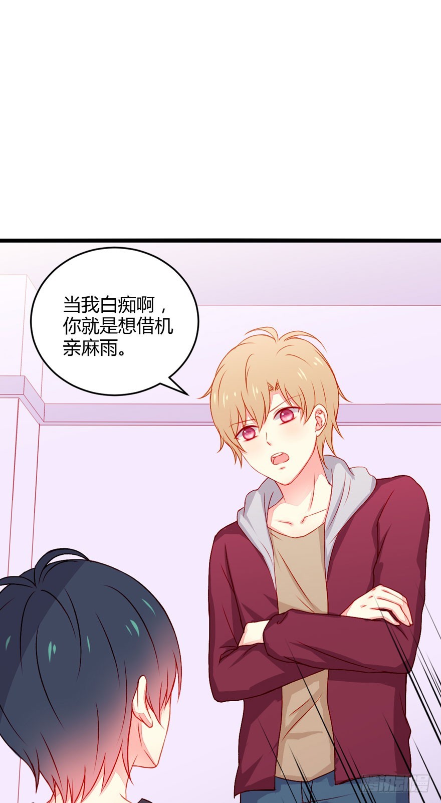 046靠自己-第48话