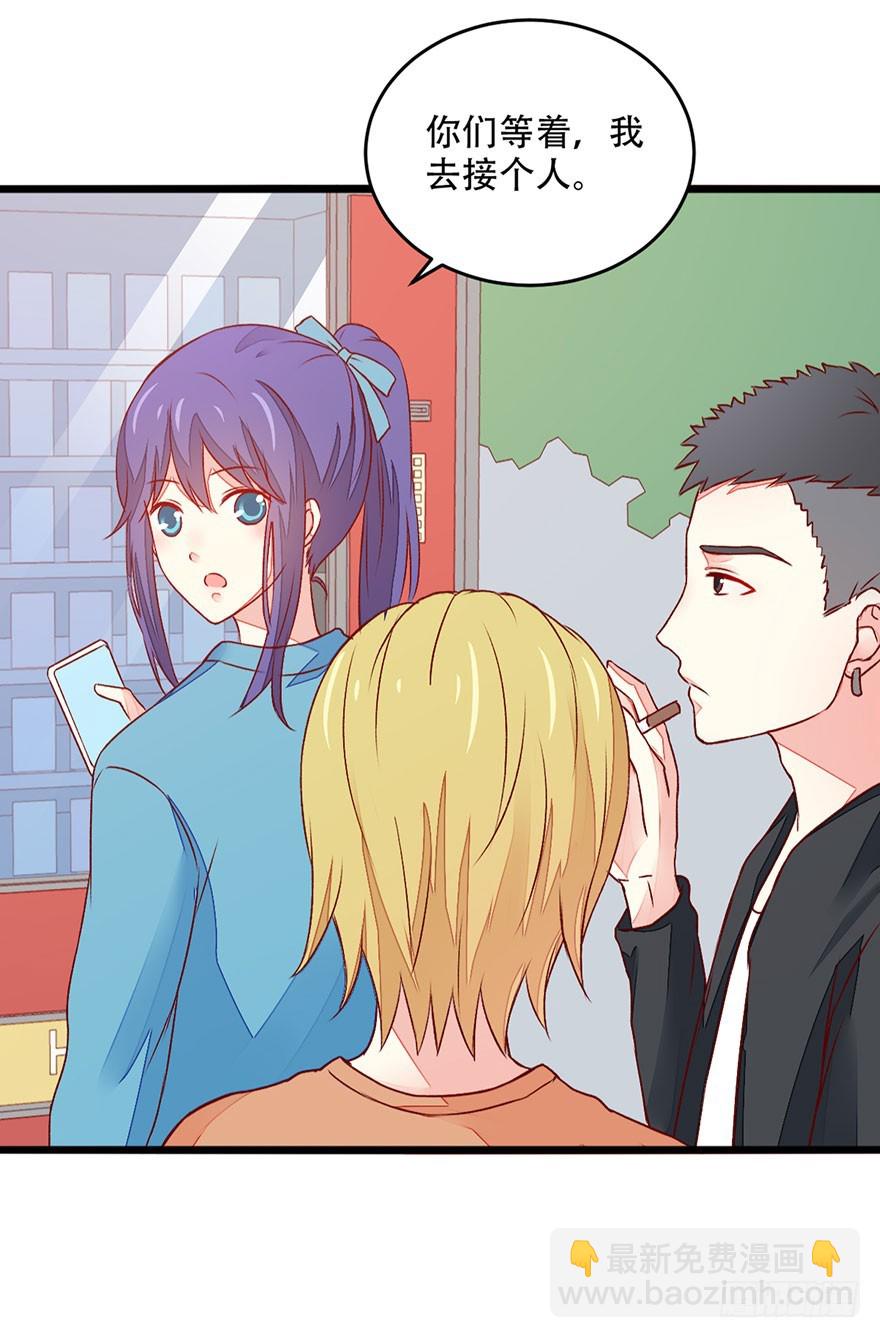 048转移注意力-第50话