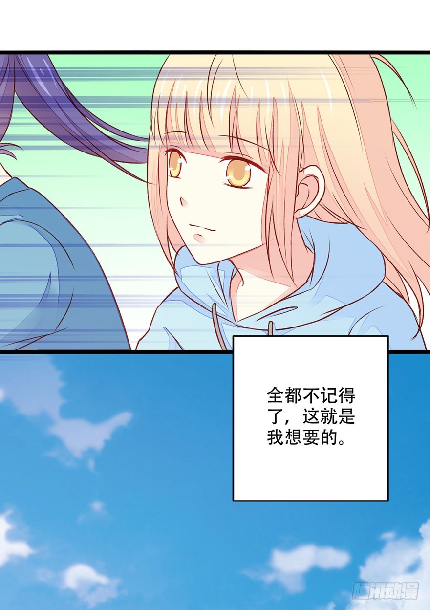 048转移注意力-第50话