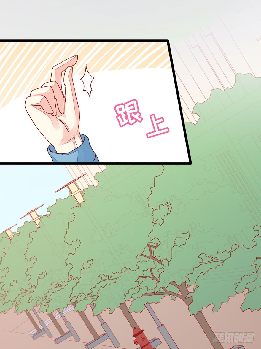 048转移注意力-第50话