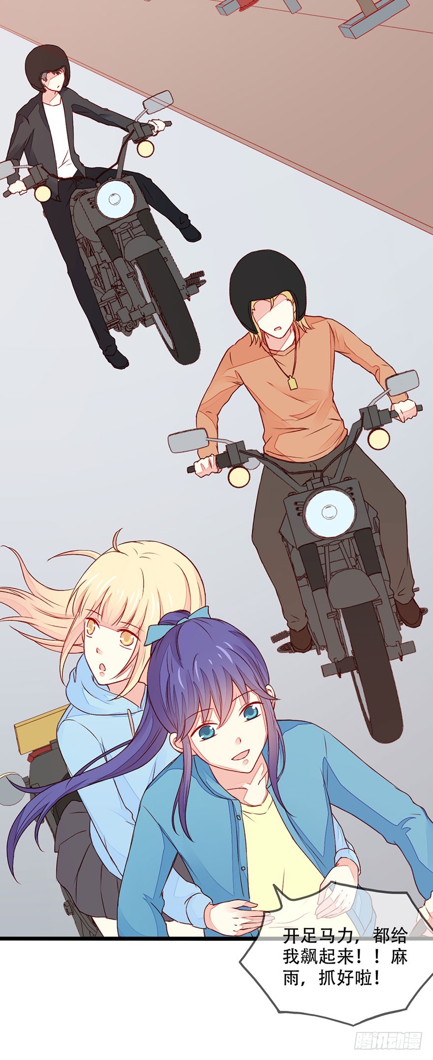 048转移注意力-第50话